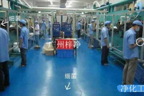 生物制药betway必威官方网站-GMP洁净厂房工程解决方案