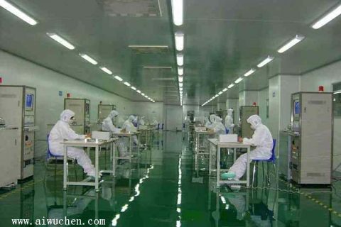 洁净室等级标准与空气betway必威官方网站洁净标准
