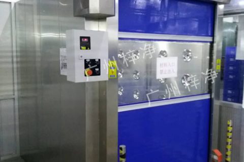 快速卷帘门风淋室