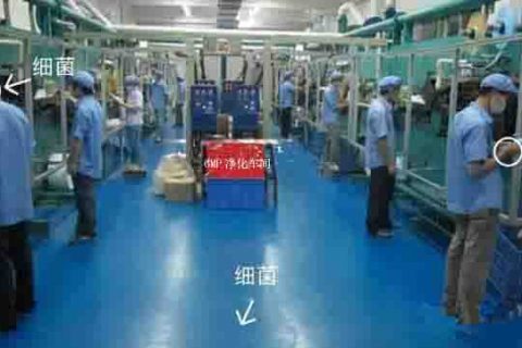 无尘车间检测标准操作程序说明