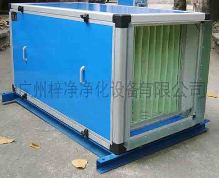 新风柜采用初效过滤器、中效过滤器、高效过滤器系统密闭性能高