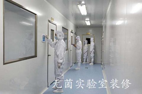 医疗器械无菌洁净室风量、换气次数、静压差