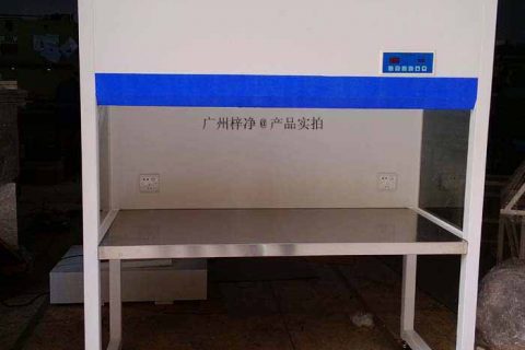垂直流超净工作台|垂直流洁净工作台