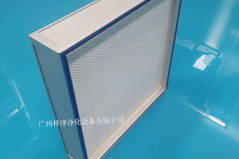 液槽式无隔板高效过滤器