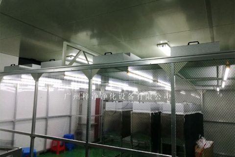 万级洁净棚|简易无尘室