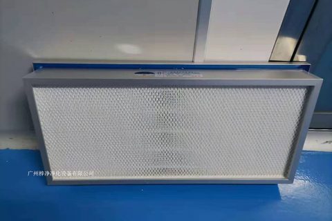液槽式高效过滤器|液槽密封高效空气过滤器