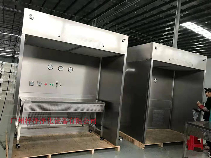 负压称量房又称作负压称量间、负压称量室、负压称量罩或负压称量单元