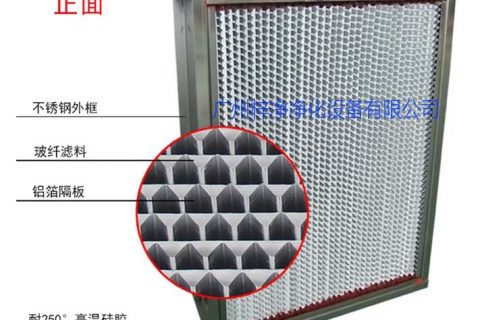 烘箱耐高温过滤器|烤箱耐高温过滤器