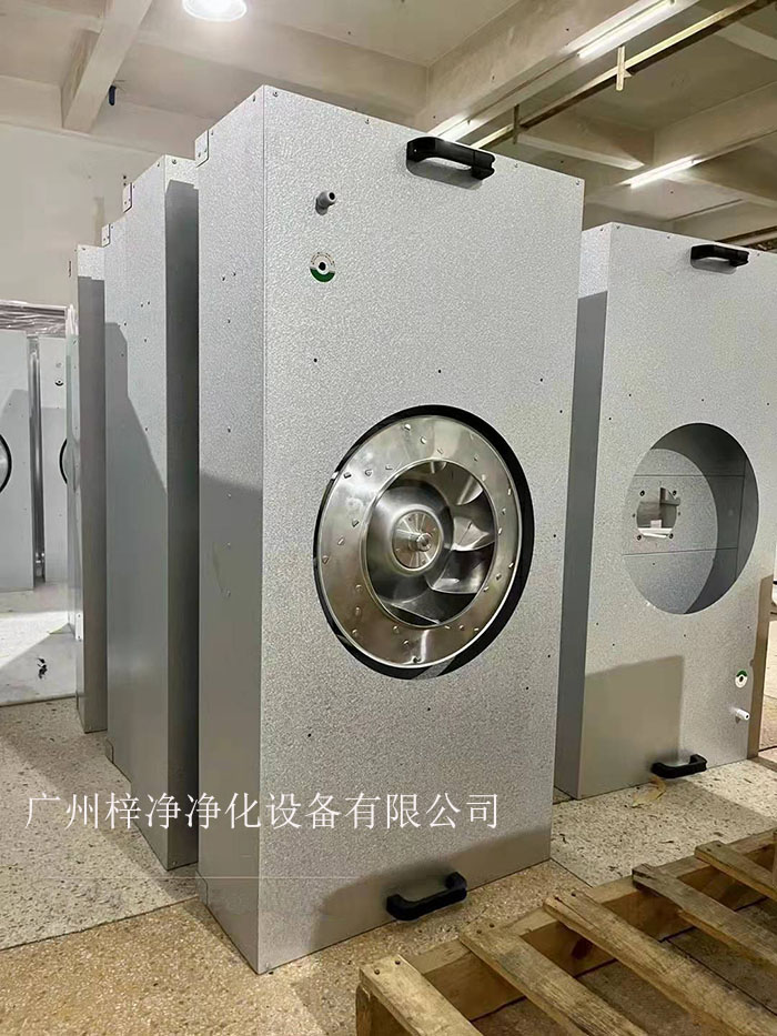 FFU送风单元