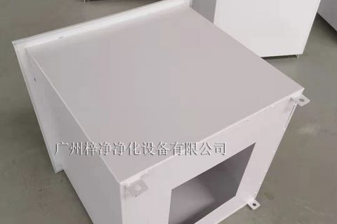 无尘室高效送风口风速要求的详细解析