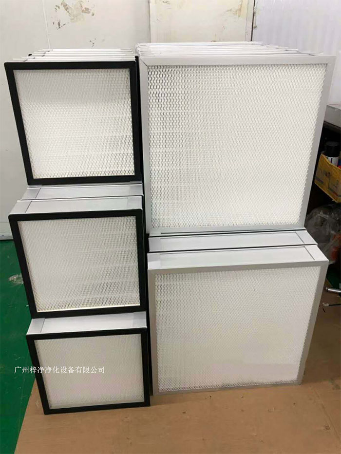 高效空气过滤器