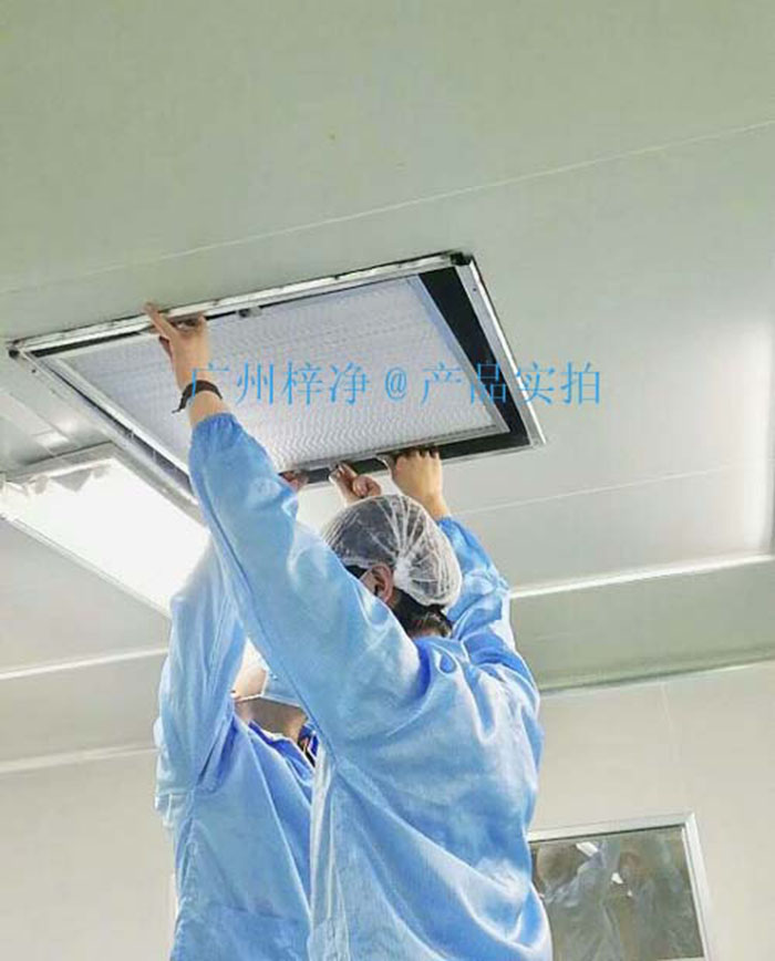 洁净车间高效空气过滤器布局安装